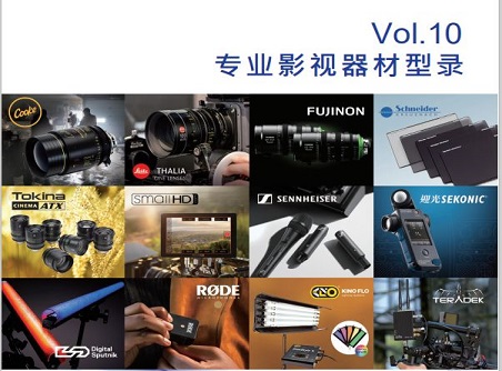 【正晟活動(dòng)】2020年度最新版型錄誠(chéng)邀與您分享！