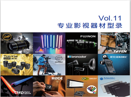 【正晟活動(dòng)】正成集團(tuán)2020年度最新版型錄誠(chéng)邀與您分享！